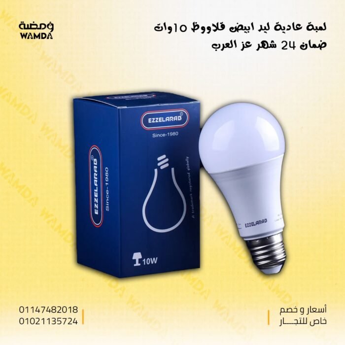 WhatsApp Image 2025-05-03 at 11.00.24 PM