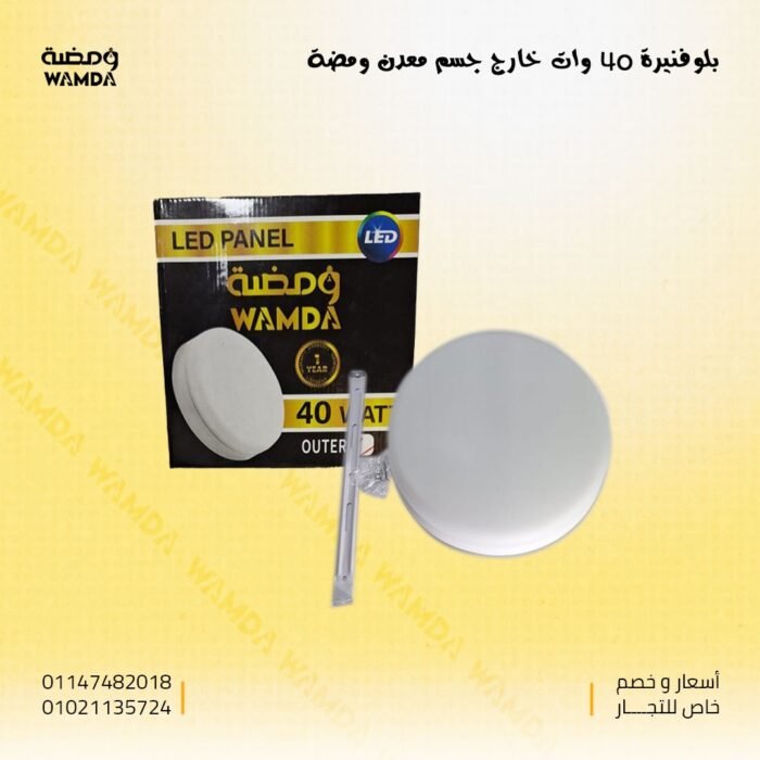 WhatsApp Image 2025-05-04 at 3.40.31 PM