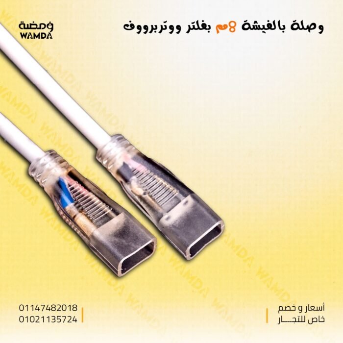 WhatsApp Image 2025-05-06 at 2.45.26 PM (1)