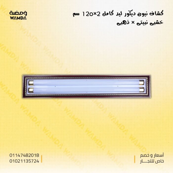 WhatsApp Image 2025-05-06 at 3.07.33 PM (1)