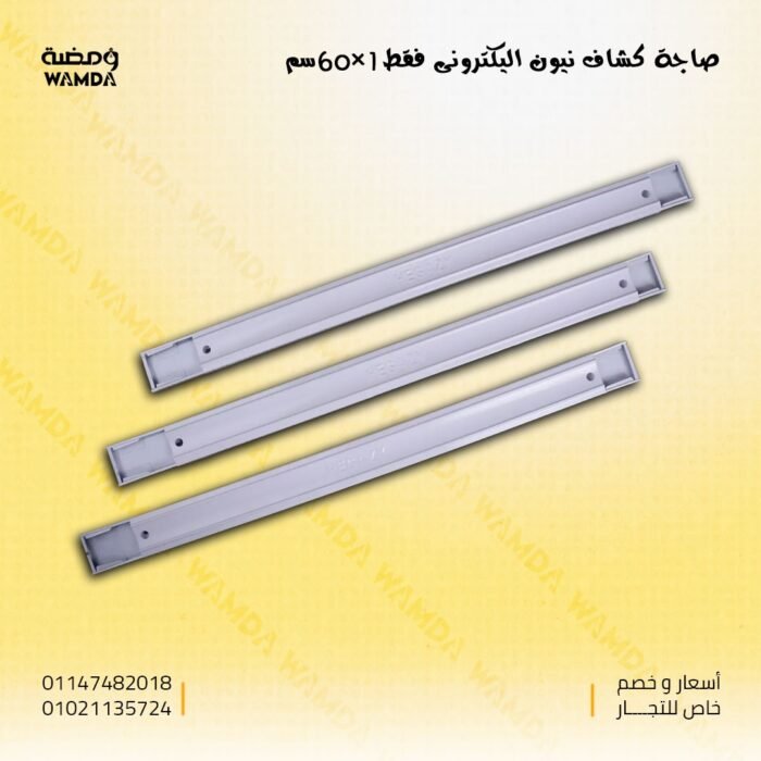 WhatsApp Image 2025-05-06 at 3.07.36 PM (1)