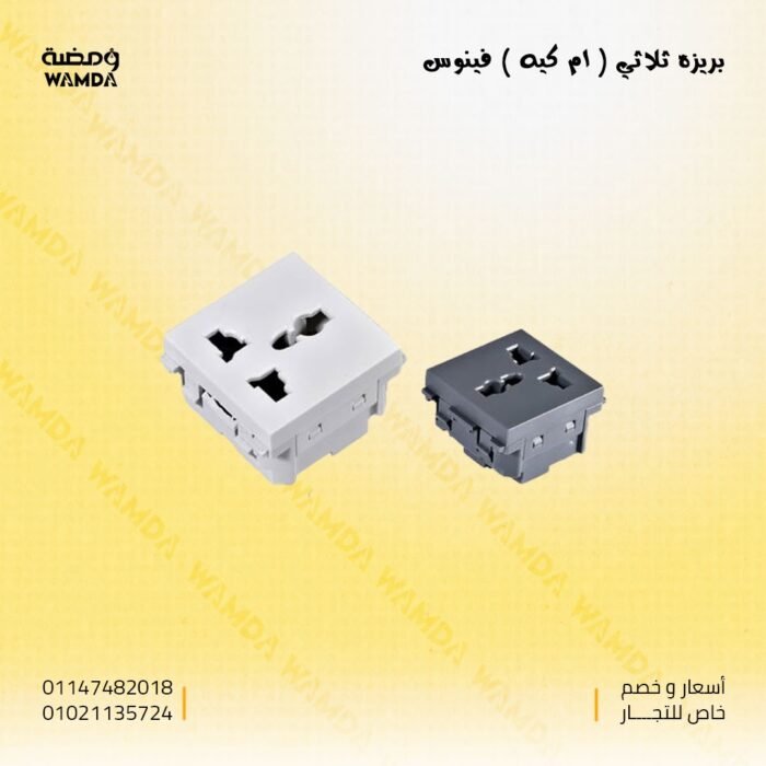 WhatsApp Image 2025-06-17 at 10.33.26 PM (1)