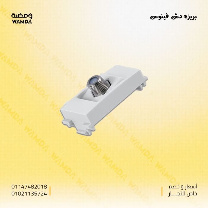 WhatsApp Image 2025-06-17 at 10.33.26 PM (2)