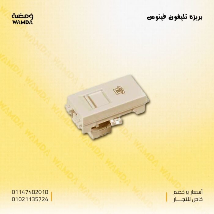 WhatsApp Image 2025-06-17 at 10.33.26 PM