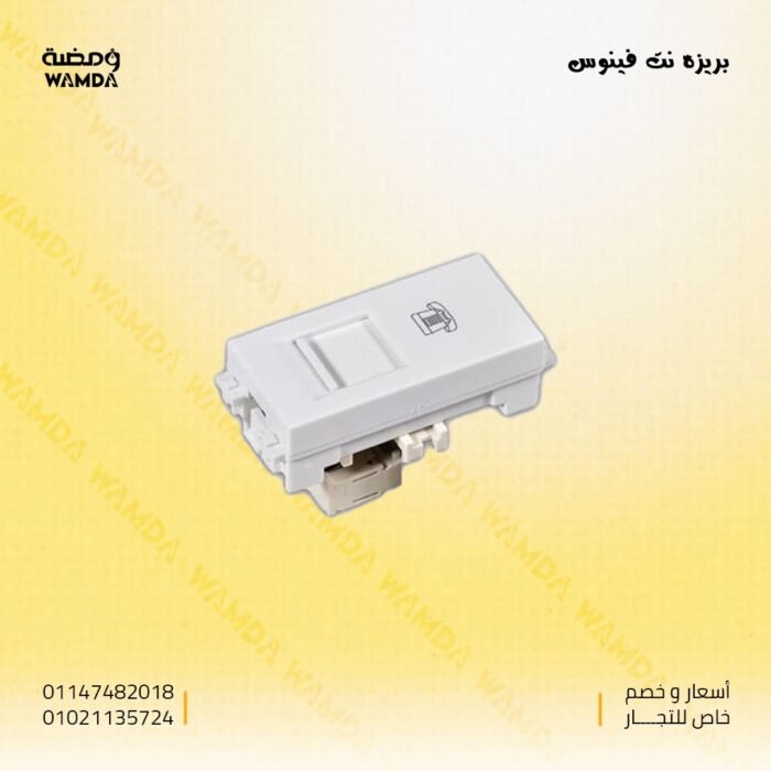 WhatsApp Image 2025-06-17 at 10.33.28 PM (1)