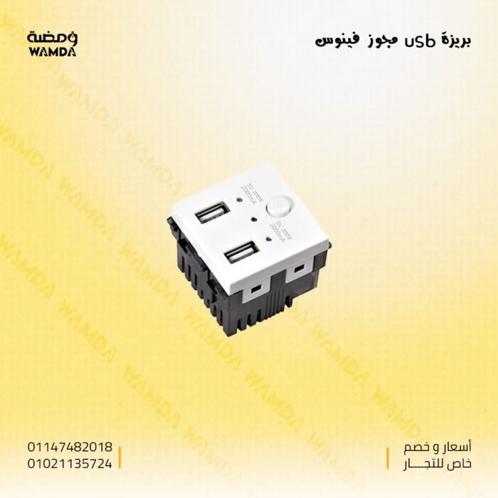 WhatsApp Image 2025-06-17 at 10.33.31 PM (1)