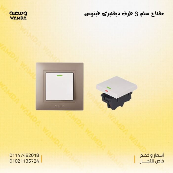 WhatsApp Image 2025-06-17 at 10.33.33 PM (1)