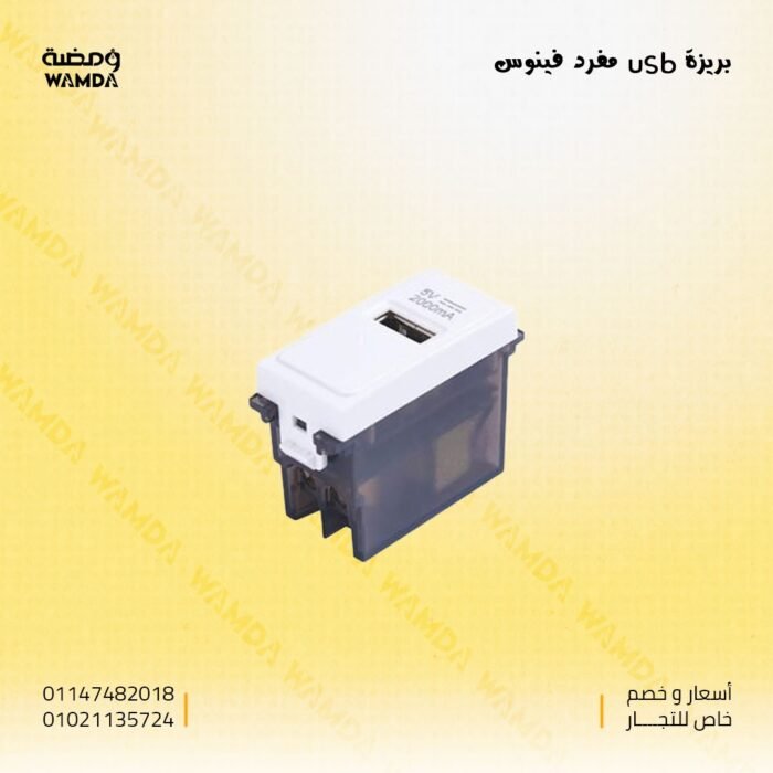 WhatsApp Image 2025-06-17 at 10.33.34 PM (2)