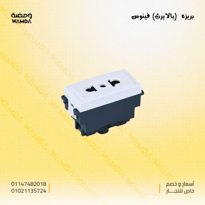 WhatsApp Image 2025-06-17 at 10.40.47 PM