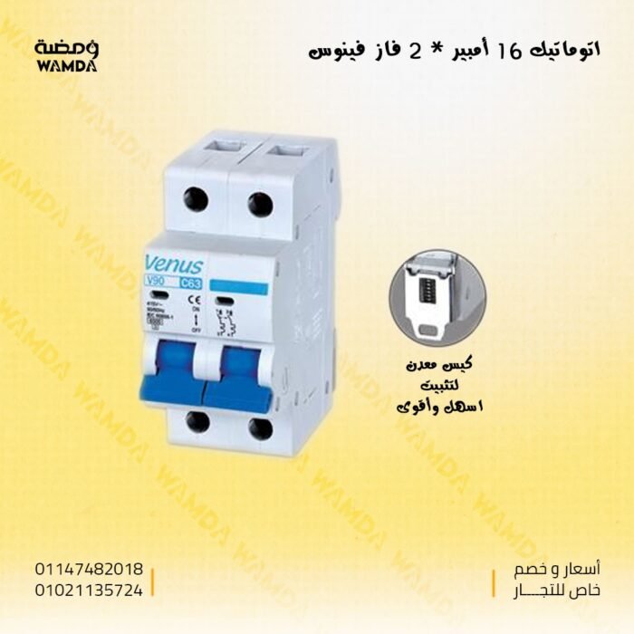 WhatsApp Image 2025-06-25 at 12.20.58 AM (1)