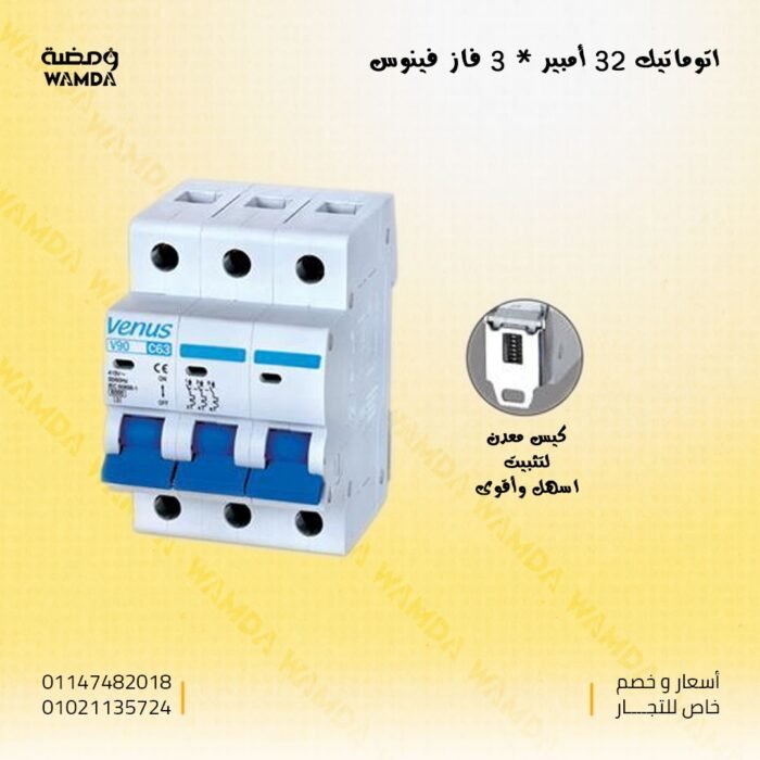 WhatsApp Image 2025-06-25 at 12.21.03 AM