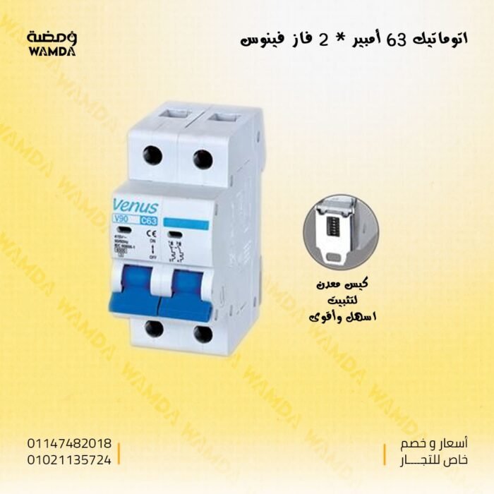 WhatsApp Image 2025-06-25 at 12.21.07 AM