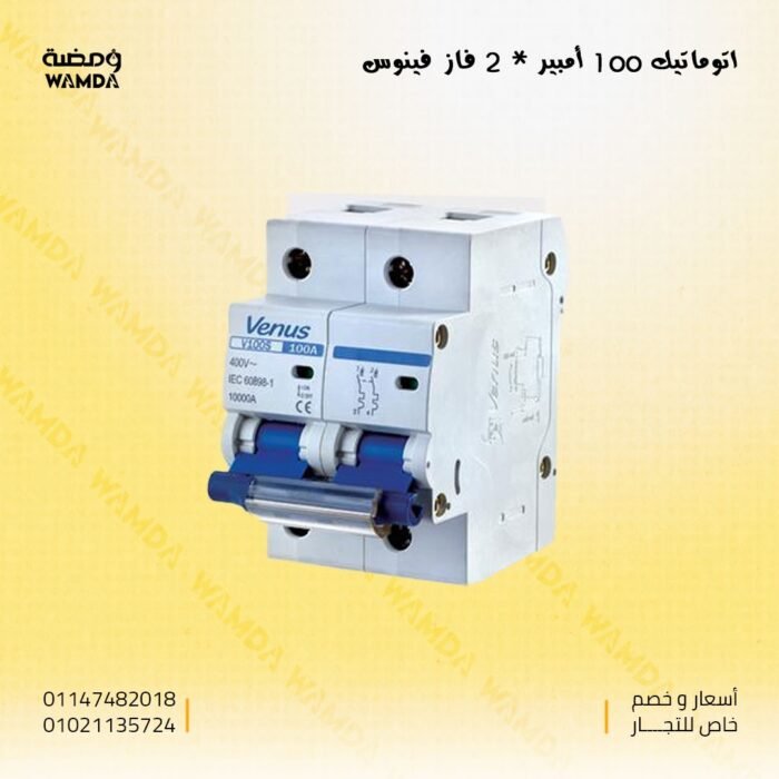 WhatsApp Image 2025-06-25 at 12.21.08 AM (1)