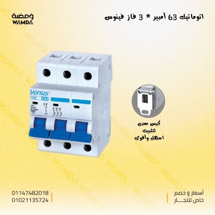 WhatsApp Image 2025-06-25 at 12.21.08 AM