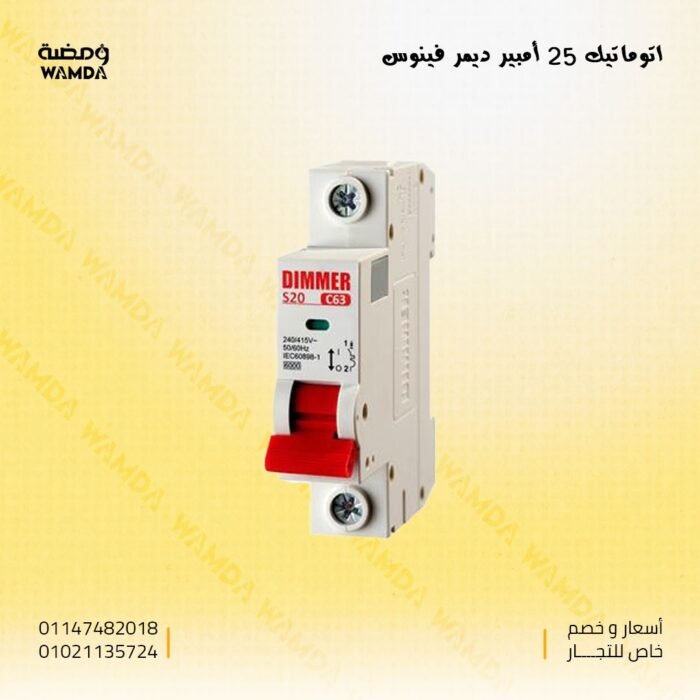 WhatsApp Image 2025-06-25 at 12.21.19 AM