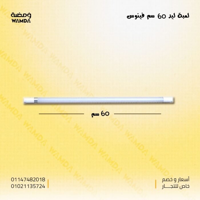 WhatsApp Image 2025-06-25 at 12.21.53 AM (3)