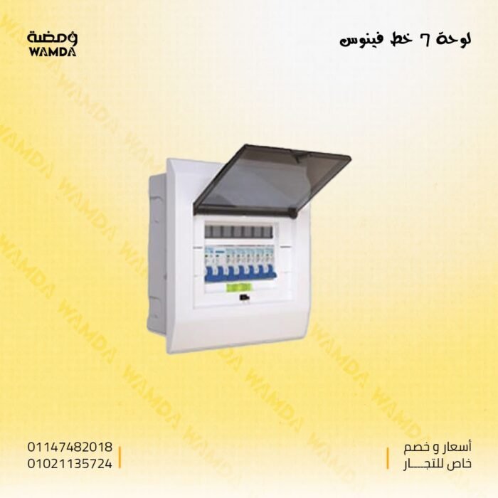 WhatsApp Image 2025-06-25 at 12.21.54 AM (1)