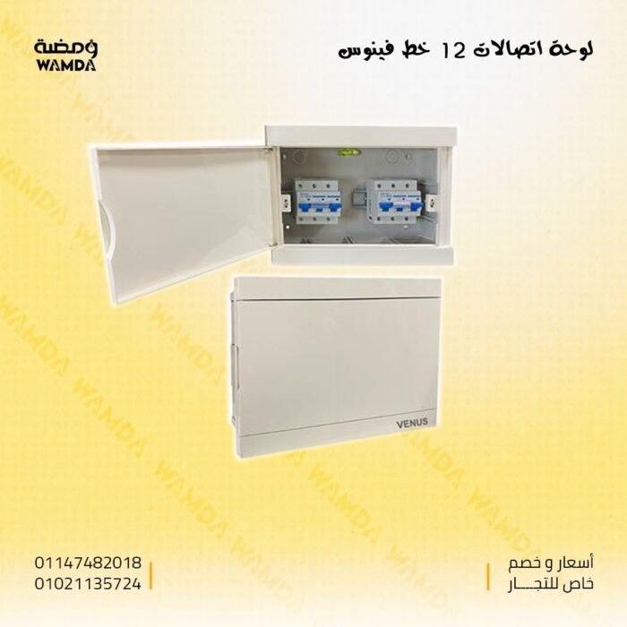 WhatsApp Image 2025-06-25 at 12.21.55 AM (3)