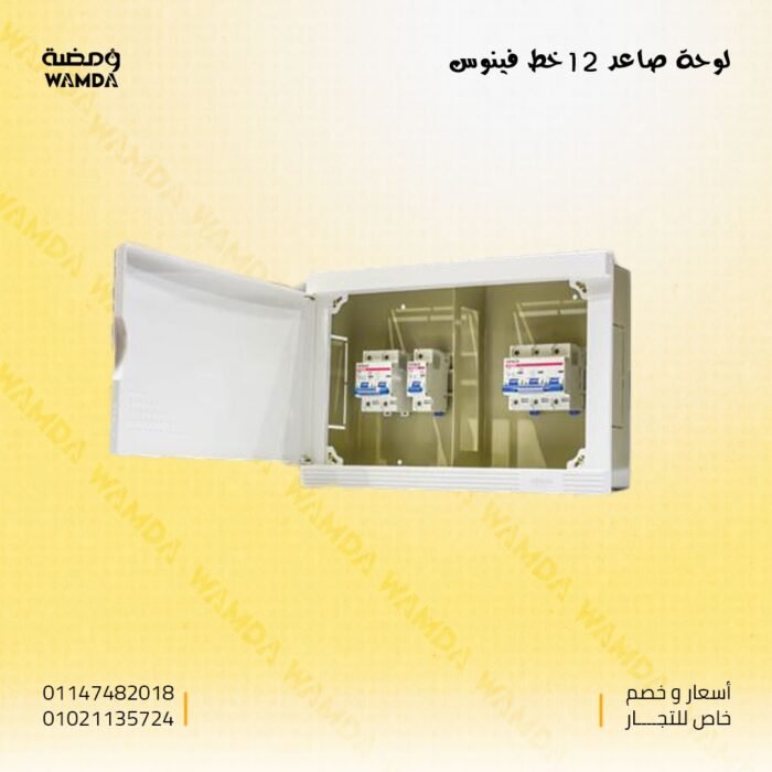 WhatsApp Image 2025-06-25 at 12.21.56 AM (1)