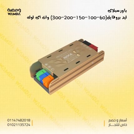 باورسبلاى ليد بروفايل لوك